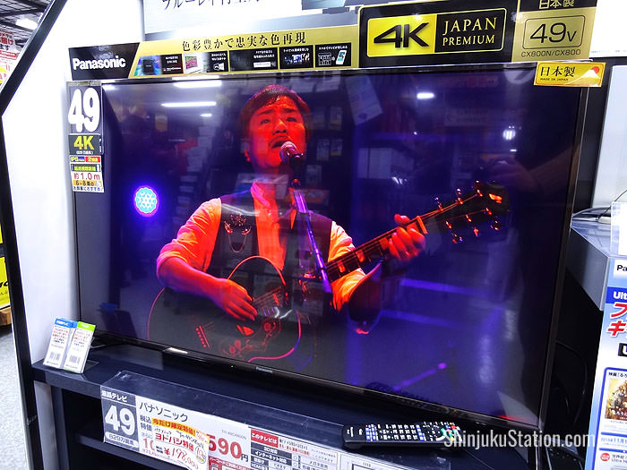 A made-in-Japan 49-inch 4K TV from Panasonic