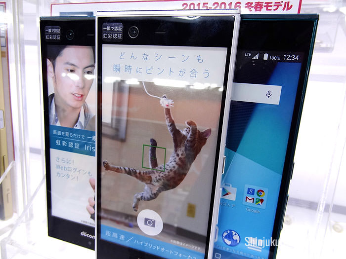 Arrows NX smartphones from mobile carrier NTT DoCoMo