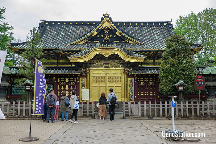 The gate of Ueno Toshogu Shrine with the main building behind it