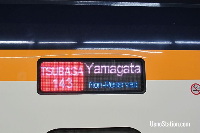 A carriage banner on the Tsubasa