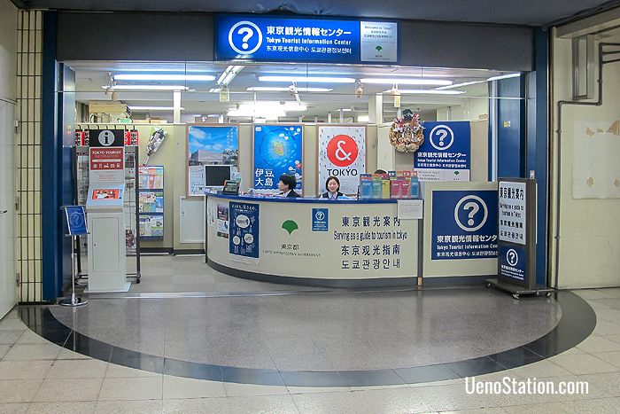 The Tourist Information Center