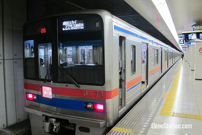 The Access Express bound for Narita Airport at Keisei Ueno Station