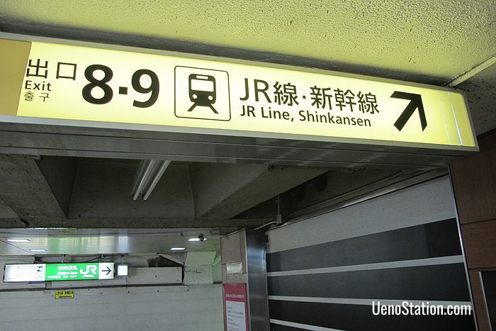A sign for exits 8 and 9