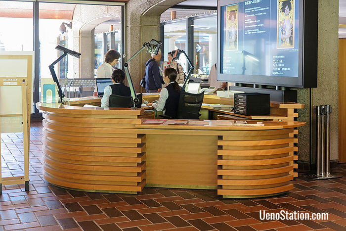 The information desk
