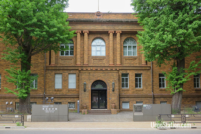 Kuroda Memorial Hall