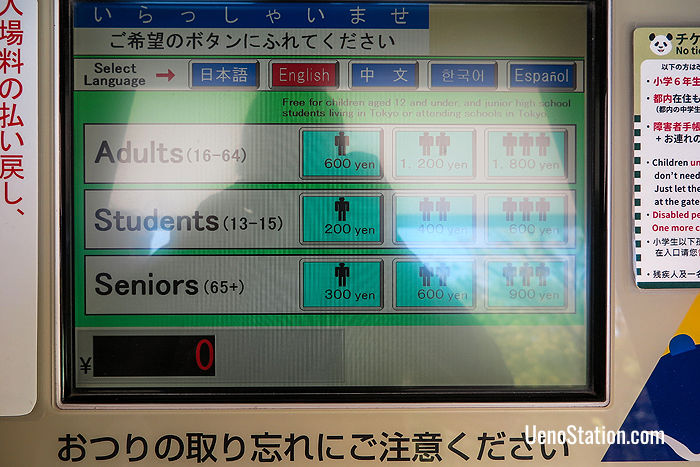 Ticket machines have touch screens with different language options including English, Chinese, Korean & Spanish