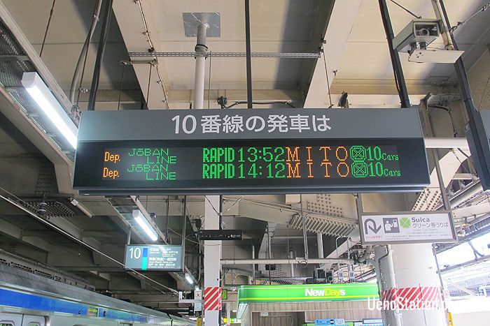 Departure information at JR Ueno Station
