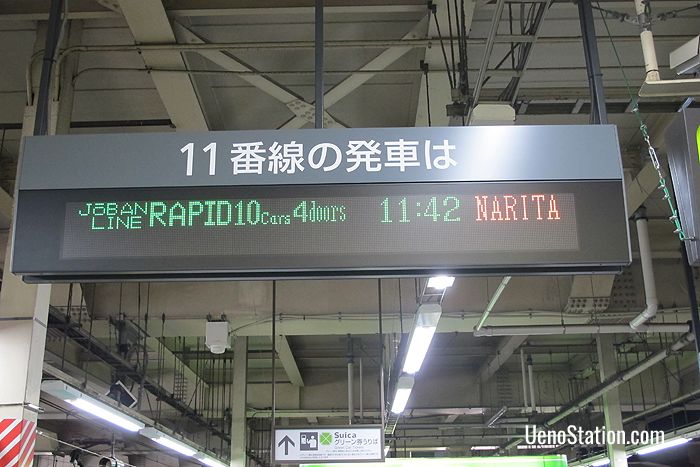 Departure information for the Joban – Narita Line through service at Platform 11 JR Ueno Station