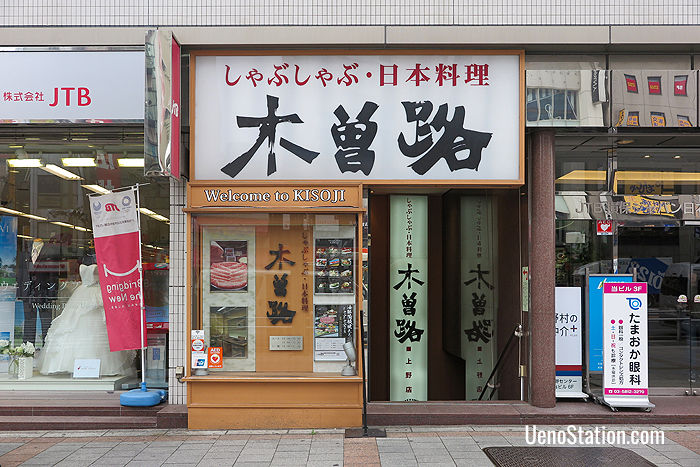Shabu-shabu specialist, Kisoji Ueno