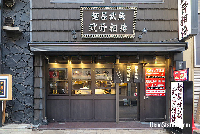 Menya Musashi Bukotsu Souden is the place of choice for ramen lovers