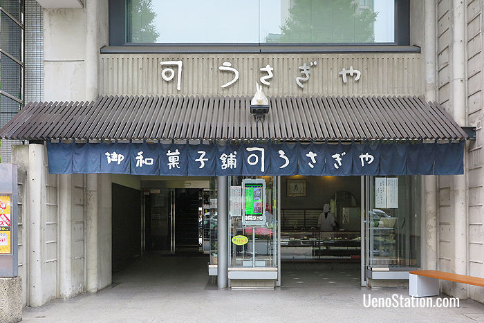 The original Usagiya shop