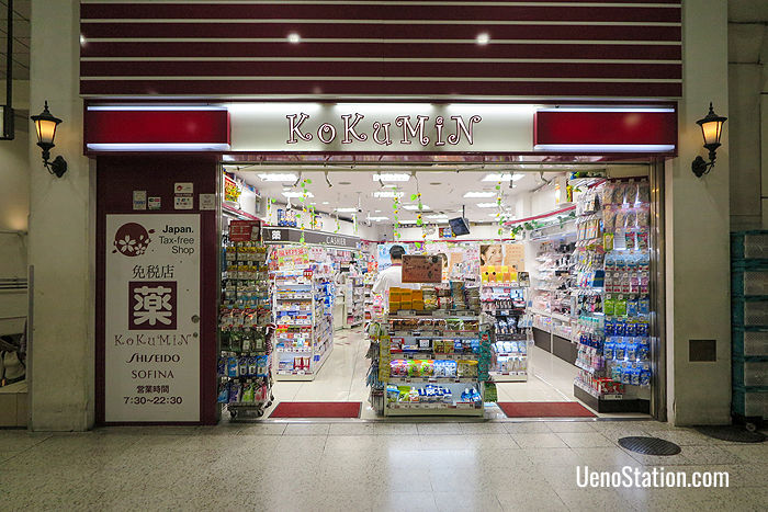 Kokumin drugstore