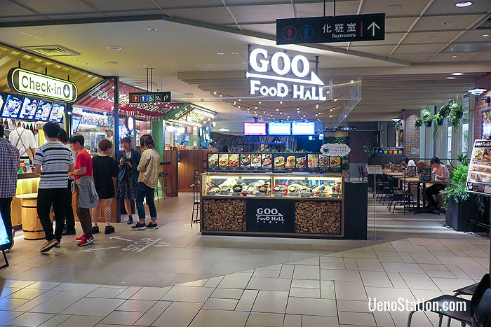 The food hall on the 9th floor