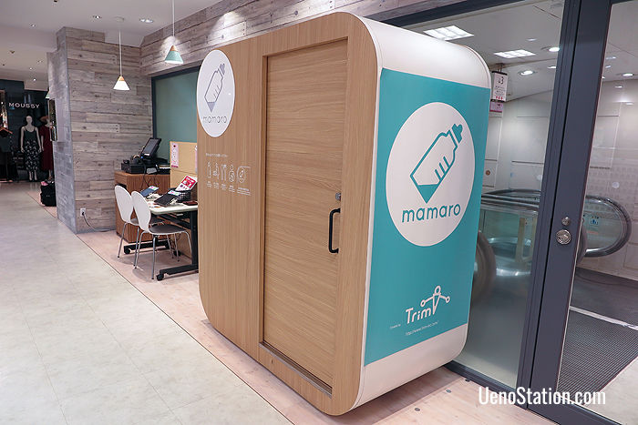 A private nursing room on the 4th floor