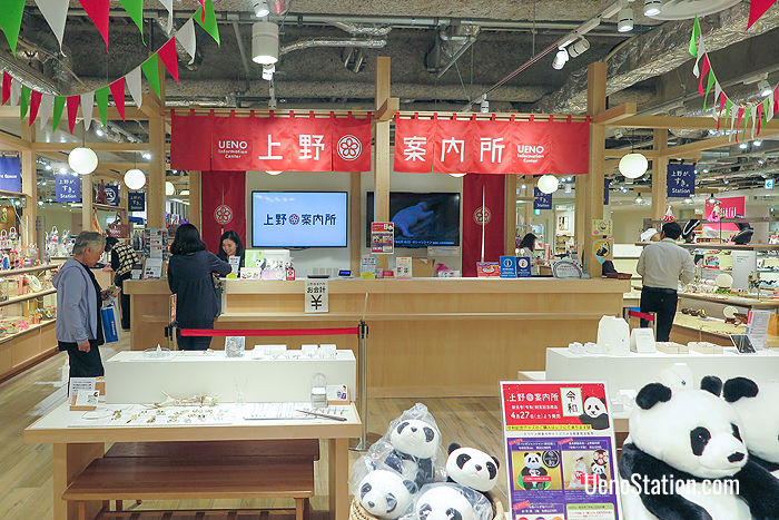 The tourist information counter in the B1 basement