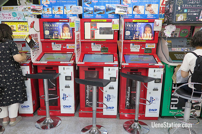 Self-service printers for mobile phones and smart phones