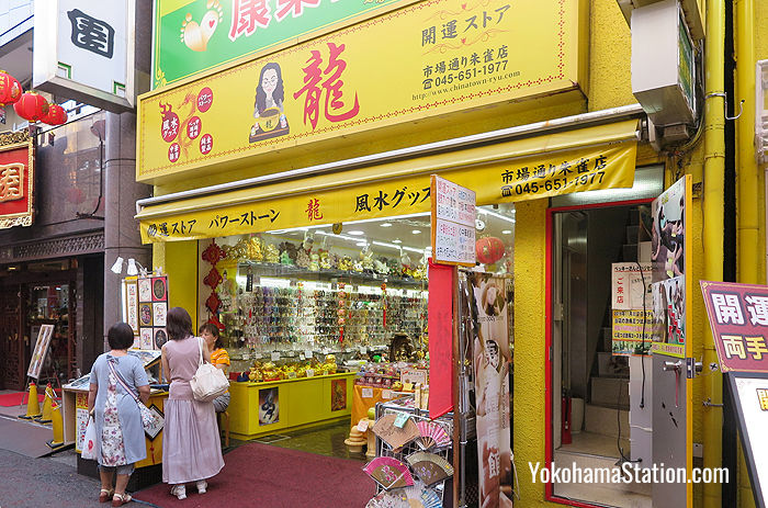 Power stones, lucky charms and other feng shui goods at Ryu