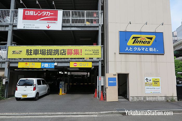 Nissan Rent-a-car have an office in the same building as the Times parking lot. This is an 8 minute walk from Yokohama Station’s West Exit