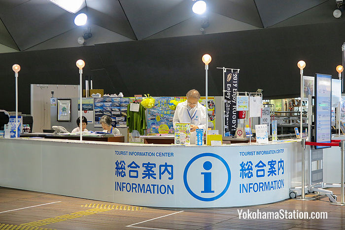 The Tourist Information Center